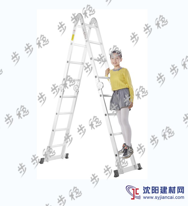 步步稳多功能折叠梯人字工程梯