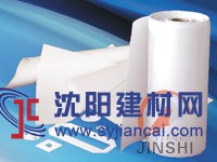 窑炉专用高温耐火材料陶瓷纤维纸