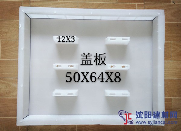 塑料盖板模具尺寸