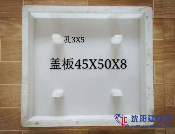塑料盖板模具报价
