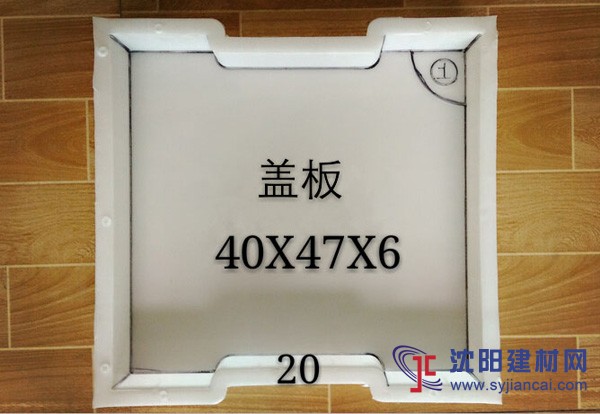 塑料盖板模具价格
