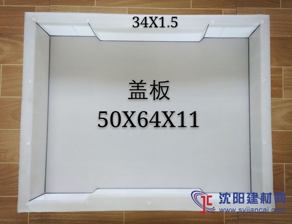 铁路盖板模具