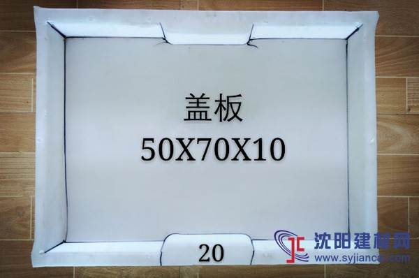 高速公路水泥盖板模具