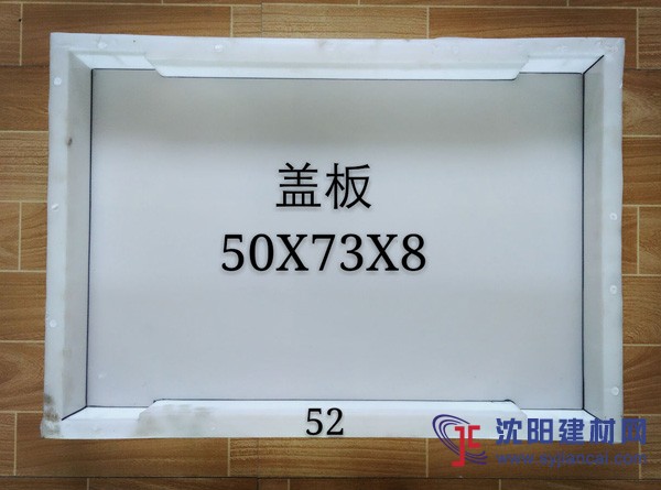 什么是雨水盖板模具