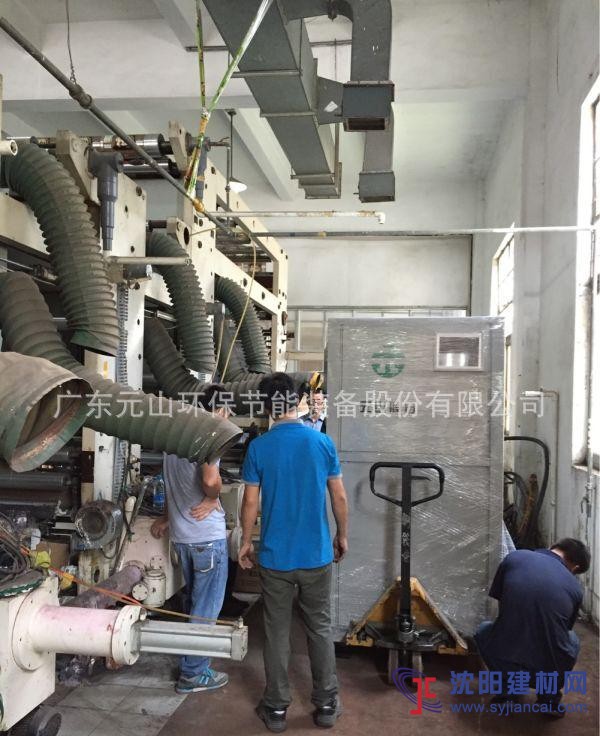 供应节能改造  高温热泵  空气能热泵  节能烘干技术