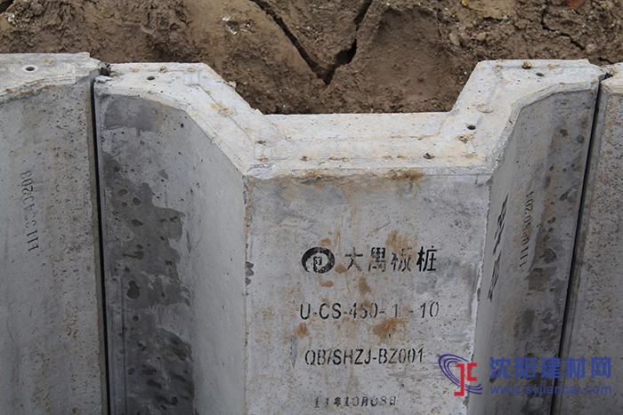 u型板桩