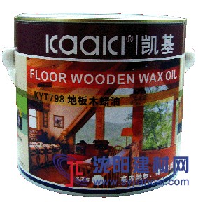 地板木蜡油