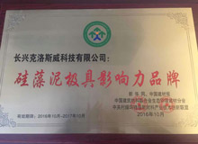 克洛斯威一举斩获三项殊荣