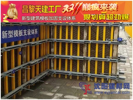新型免拆模板体系厂家供应-全新上市