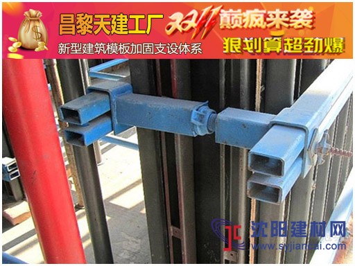 建筑钢背楞支撑体系按图纸要求定制生产