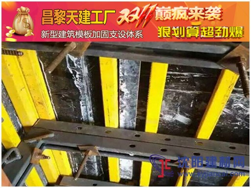 天建实业-剪力墙斜接支撑体系向世界标准看齐