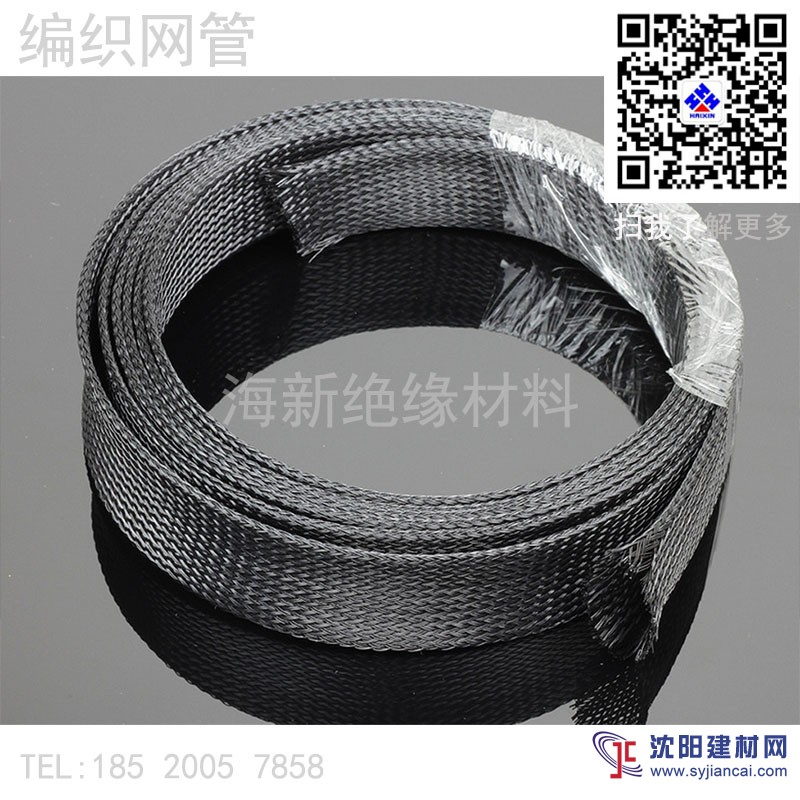 编织网管 蛇皮网 海新绝缘材料