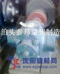 ZZR-ZYB83.3渣油泵整机/量大从优