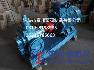 KCB-3800齿轮泵压力调节螺丝