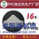 潮州钙锌稳定剂定制厂家