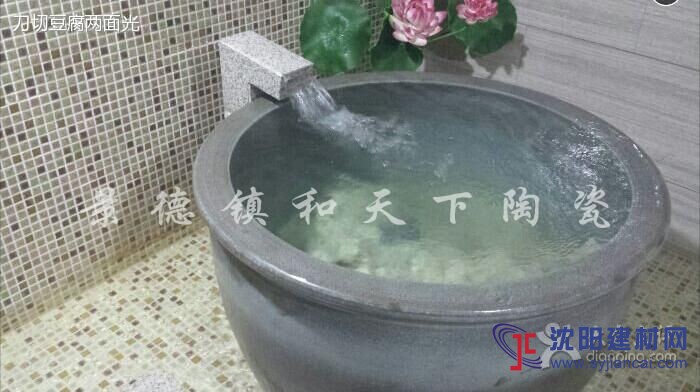 陶瓷泡澡缸 洗浴中心陶瓷缸 创新洗浴冲澡大缸 景德