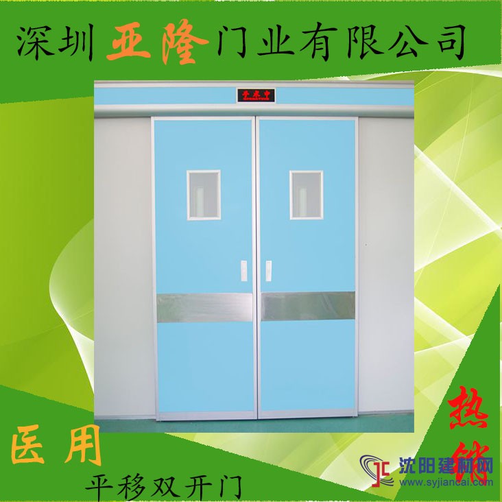 集气密平移门 套装门
