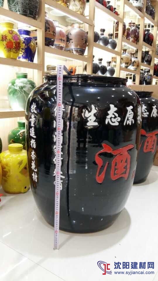 酒缸不渗不漏300斤陶瓷大酒缸