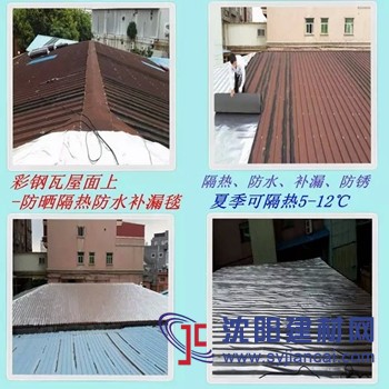 中山港口铁皮防水补漏|铁皮屋面防水方法