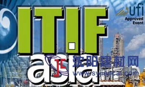 2017第十四届汽车汽摩展览会