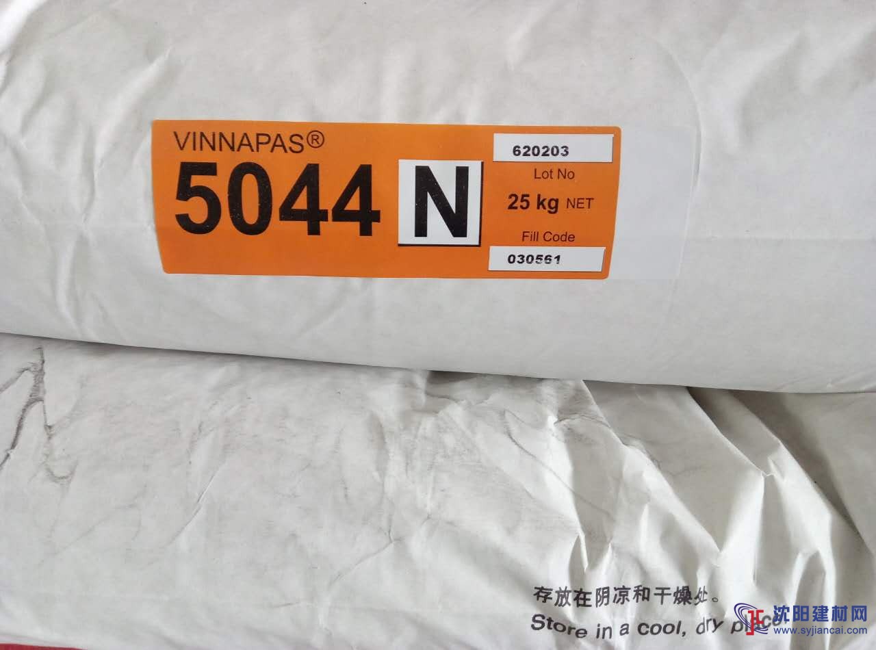 德国瓦克乳胶粉5044N 瓦克可再分散性乳胶粉50