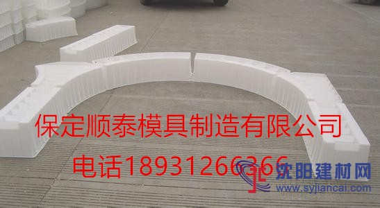 拱形护坡模具|骨架护坡模具