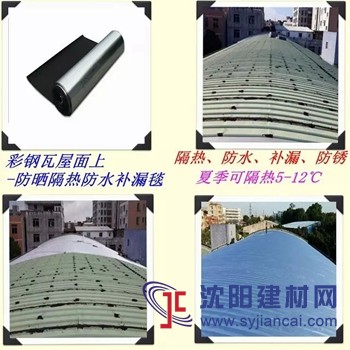 龙岗铁皮防水材料|铁皮防水方法