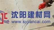 裂缝修补剂