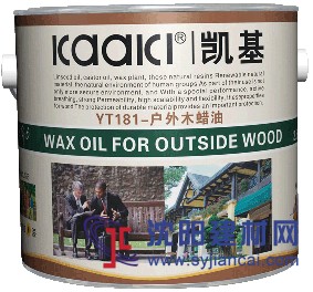 户外木蜡油
