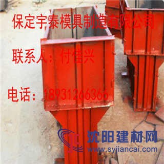 隔离墩模具,隔离墩钢模具,水泥隔离墩模具