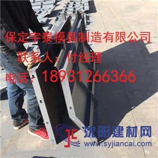 铁路防撞墙模具,预制防撞墙模具,预制水泥防撞墙模具