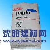 超高韧性POM 美国杜邦500CL