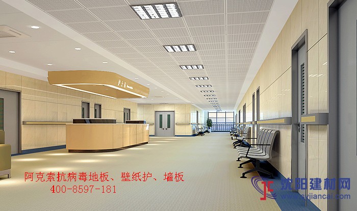 广州医院PVC专用地板北京上海抗病毒医院PVC专用地板胶
