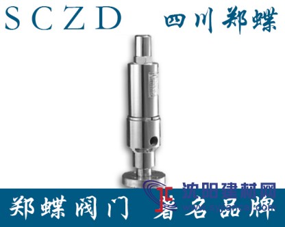 进口安全溢流阀