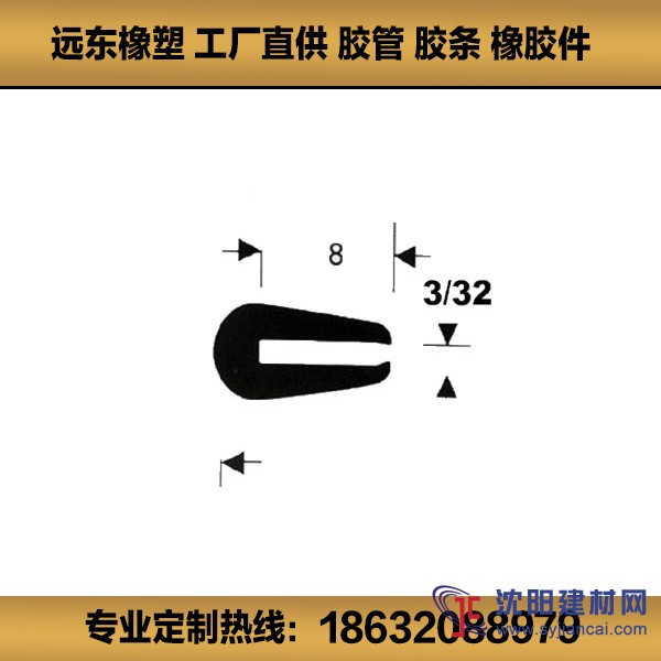 荐 厂家批发耐用橡胶电器密封条