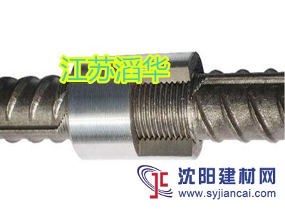 HRB600 高强度螺纹钢筋套筒