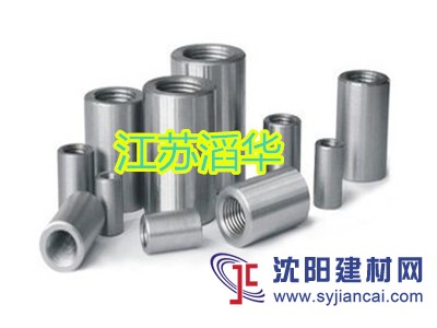 钢筋螺纹接头