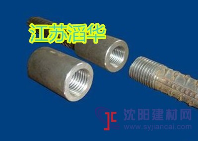 江苏钢筋连接套筒
