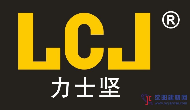 2017LCJ电锁于2月4日（年初八）启市