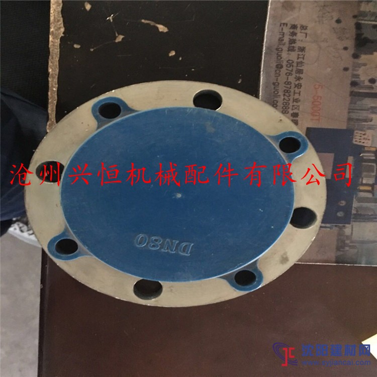 秦皇岛美标DN15-300阀门防护盖 法兰封盖售后