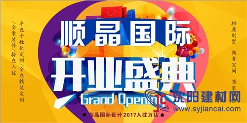 杭州全包装修