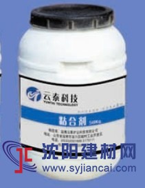 锅炉修补用高温粘结剂
