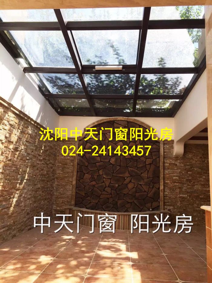 沈阳中天阳光房，下沉式阳光房效果展示