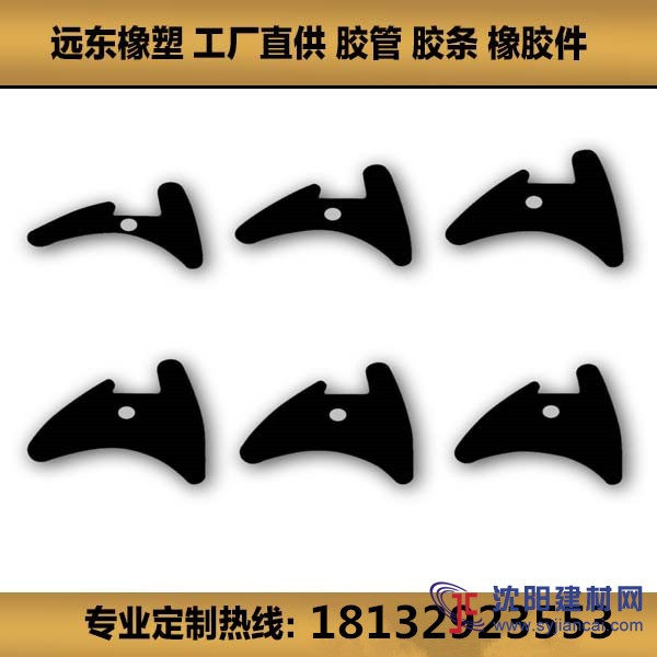 鸿越YD3.11门窗D型条