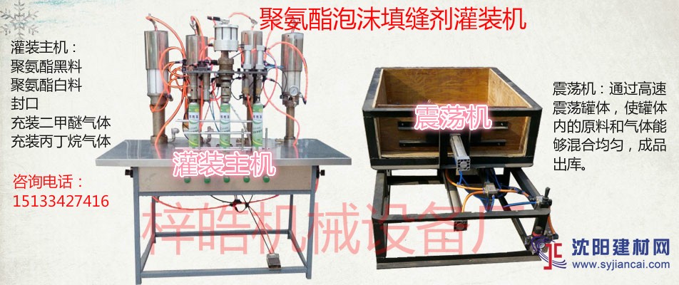 发泡胶设备价格及生产投资建议