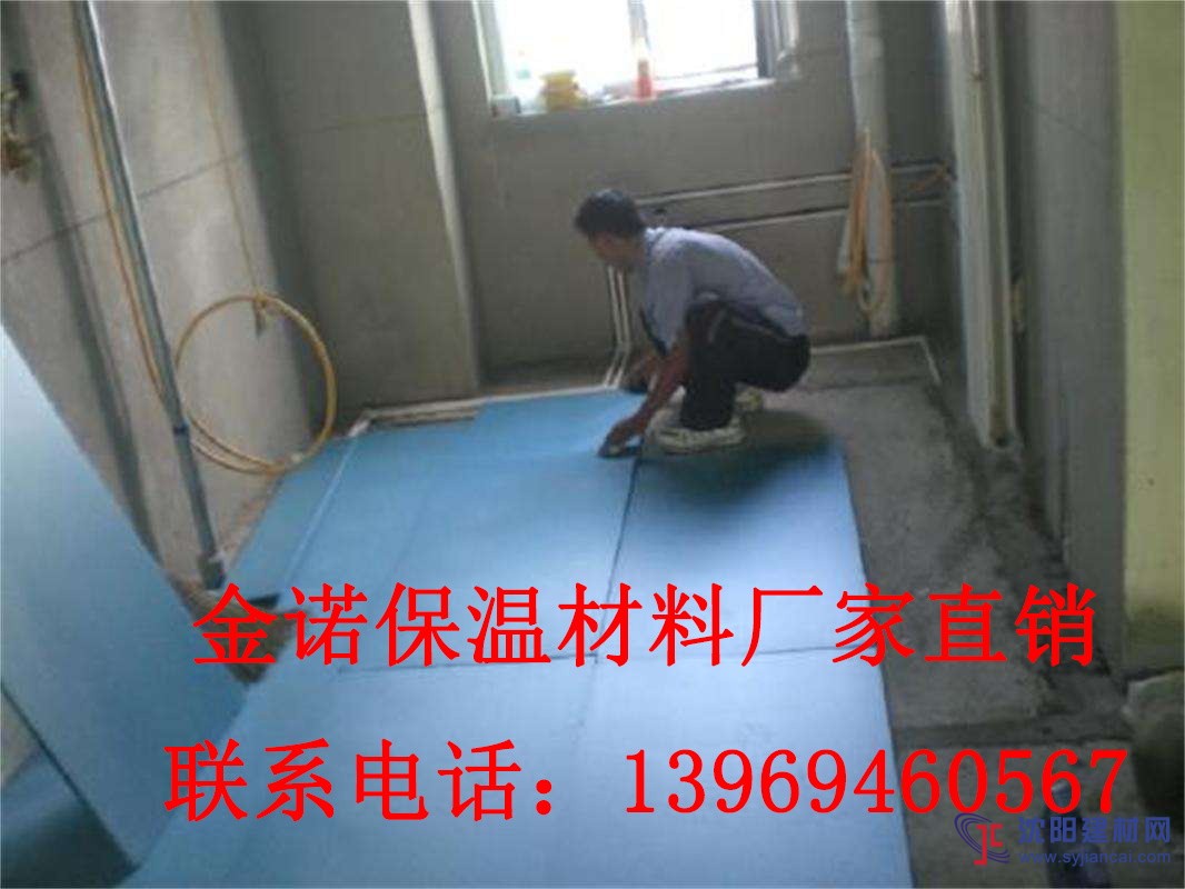 河南安阳内黄县b2级挤塑板厂家直销批发