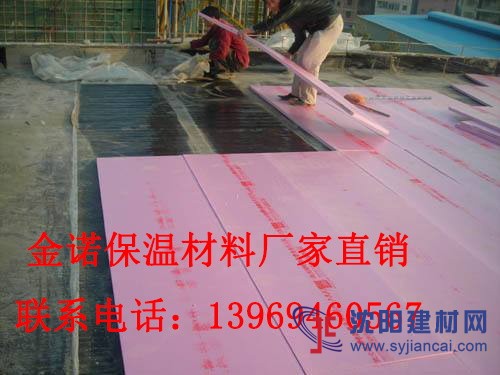 河南信阳浉河区b2级挤塑板厂家批发