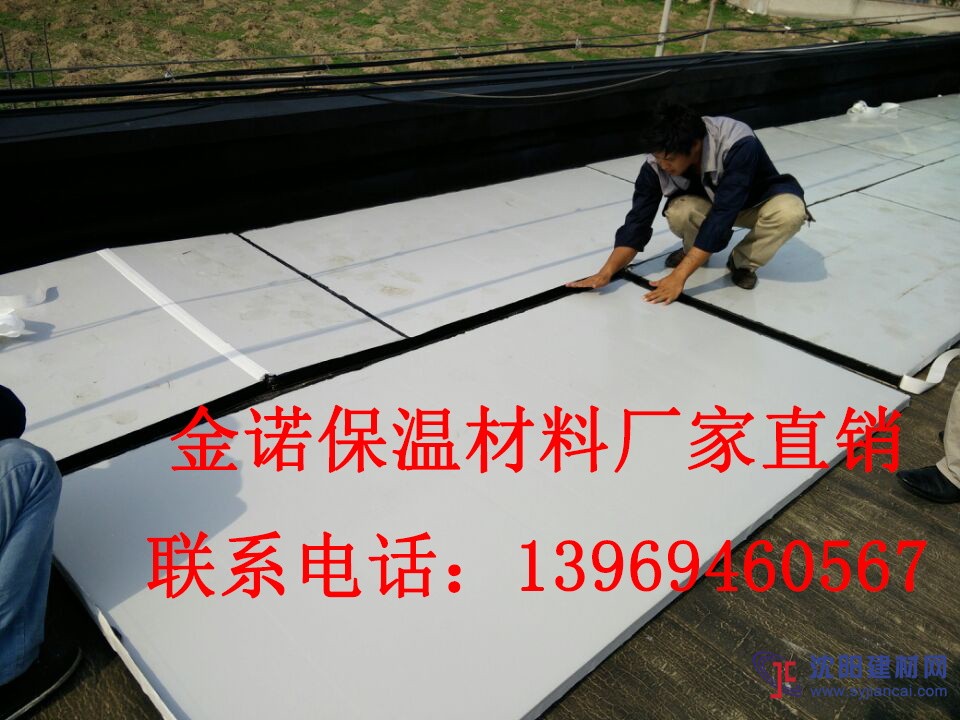 河南信阳固始县普通级挤塑板厂家