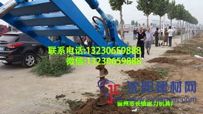 挖坑机-电线杆钻孔机厂家价格