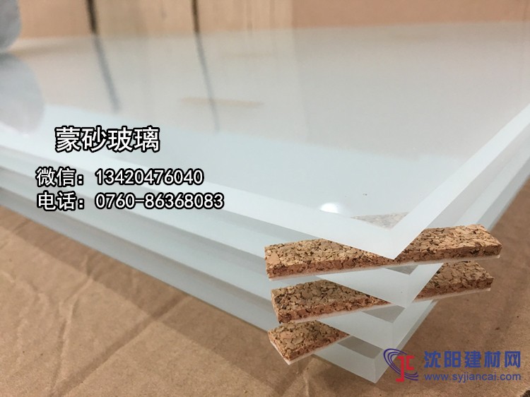 TBS-312快速超白平板玻璃玻璃专用蒙砂粉